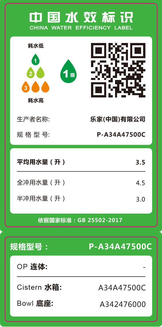 分体座厕 盖普 342476..0 Roca