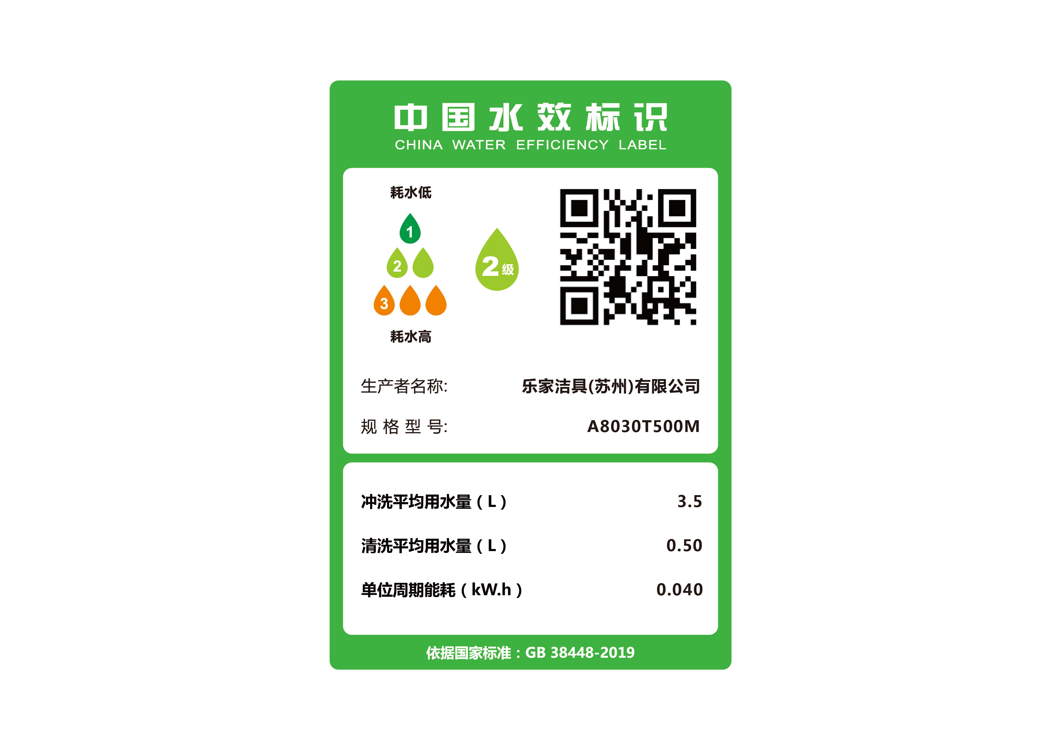 一体式智能座厕 米白色 乔治亚 A8030T500M Roca