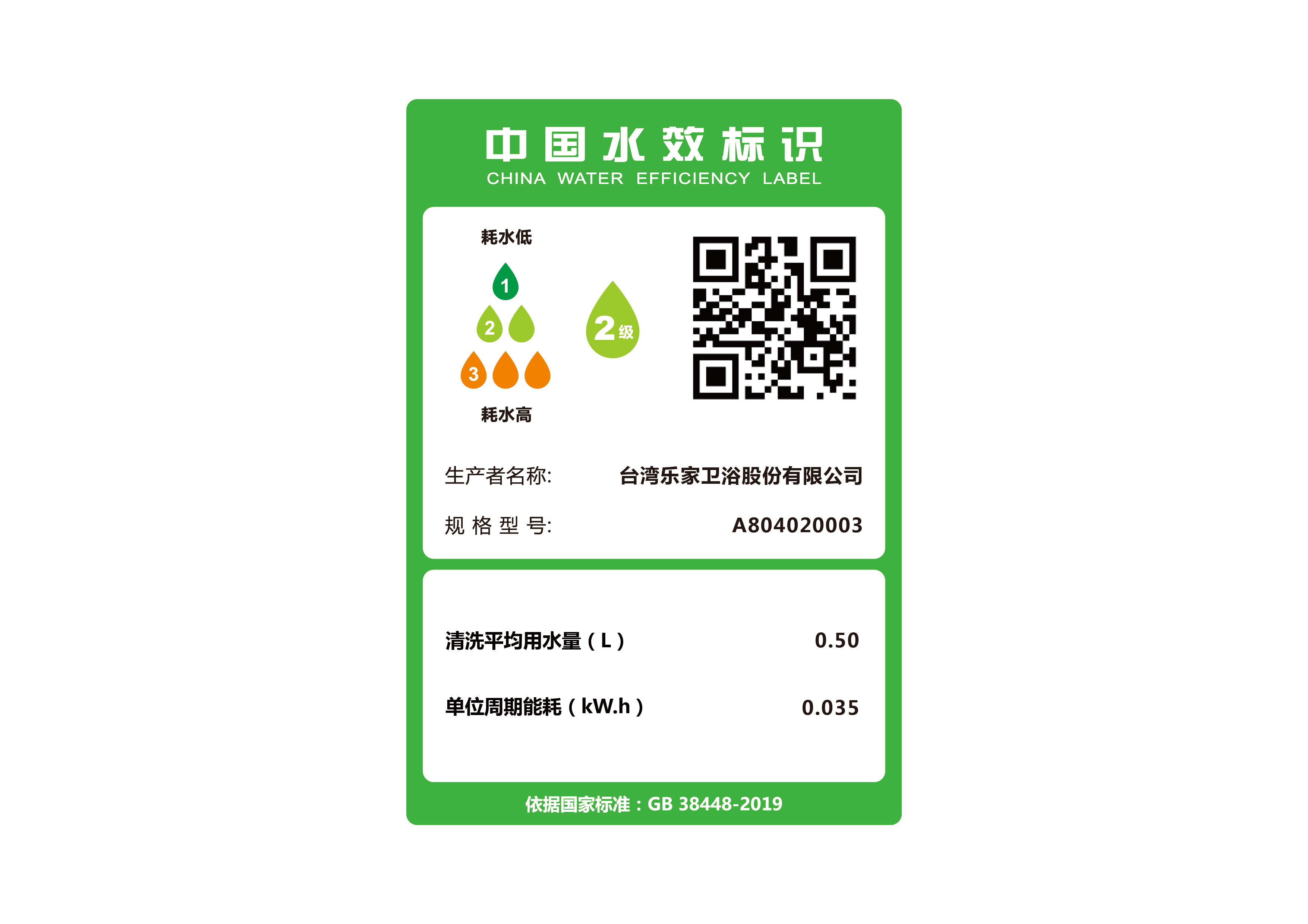 座厕座圈和盖板 欧乐净 A804020003 Roca